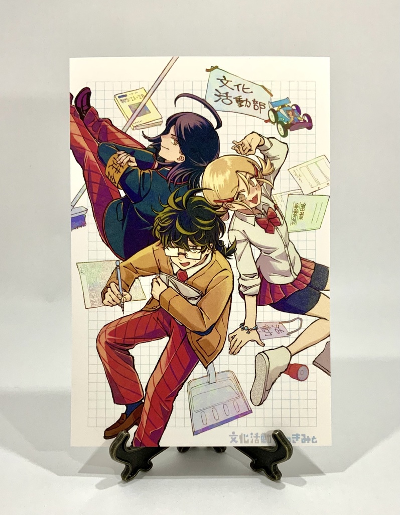 A4クリアファイル「きみと風になる夏!」