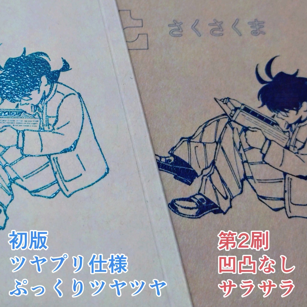 漫画「文化活動部のきみと」