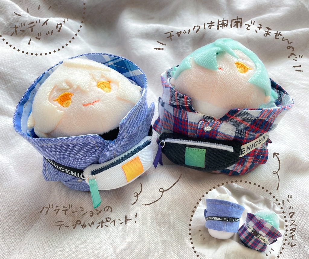 ボディバッグ【ホワイト】