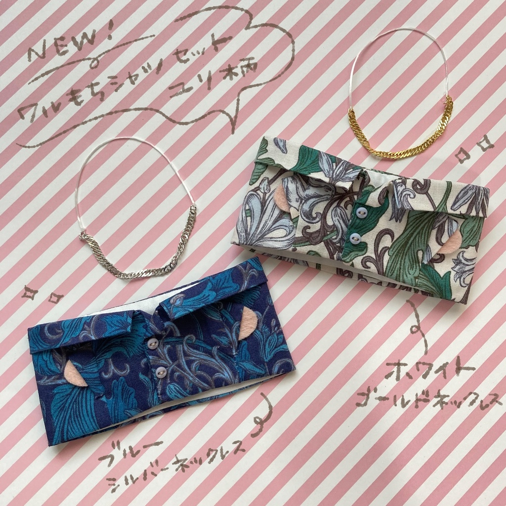 【再販】B ワルもちシャツセット