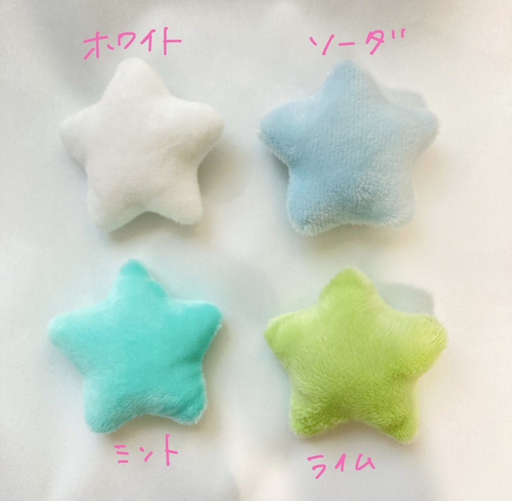 【9/5 21:00】もちもちのクッション①