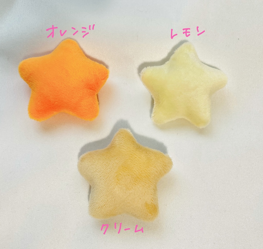 【9/5 21:00】もちもちのクッション②