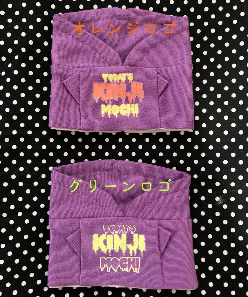 【🎃】(おもちサイズ)"本日の近侍"ロゴフーディ