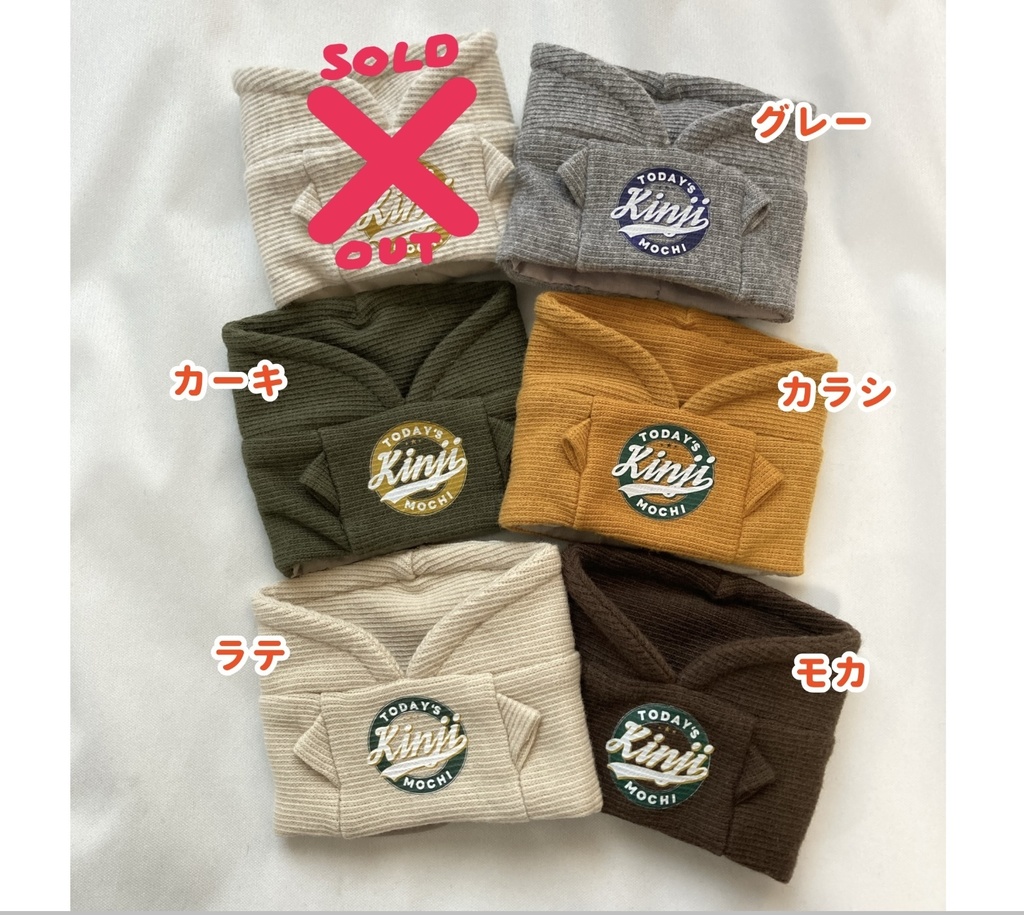 ⭐️【ワッフル】"本日の近侍もち"フーディ