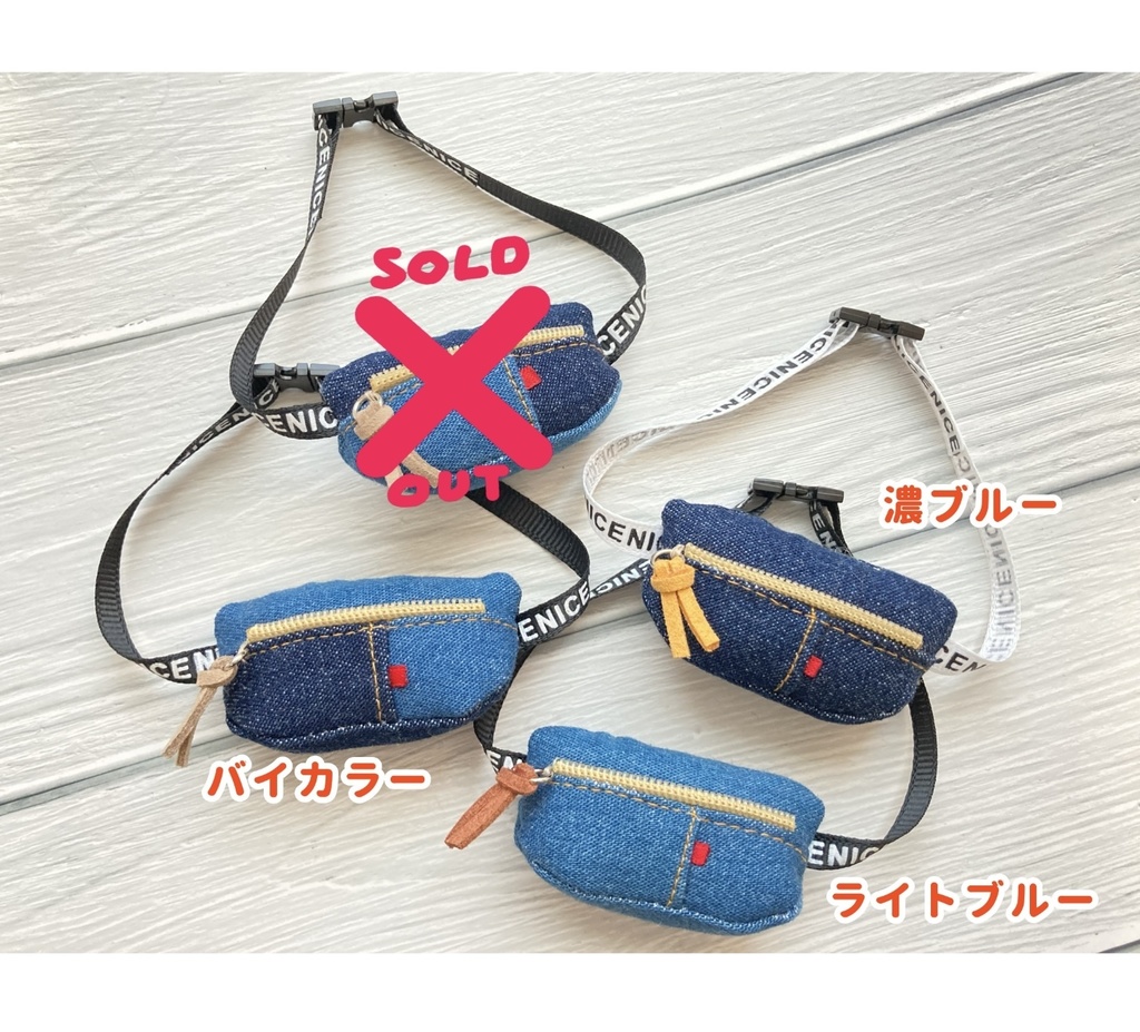 ⭐️【デニム】ボディバッグ