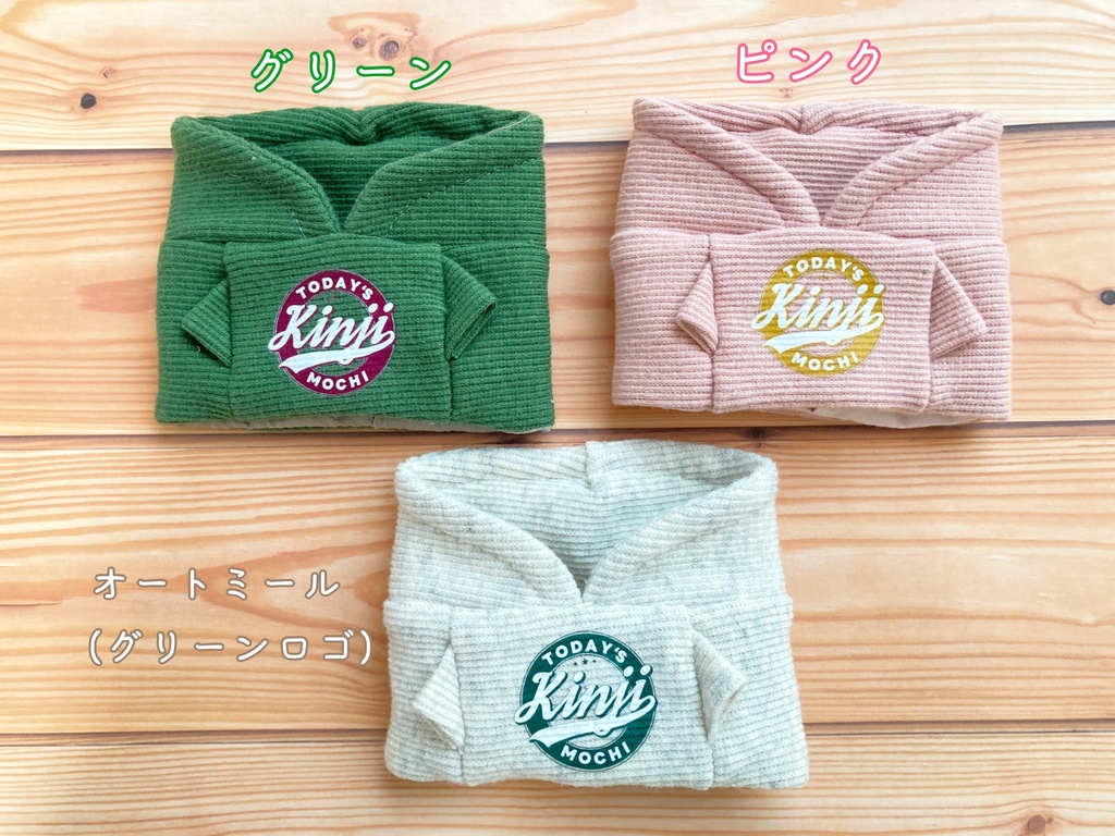 3/29🍡春色"本日の近侍もち"ロゴフーディ