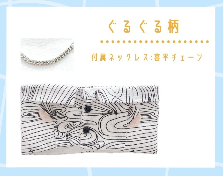 8/27🌻ワルもちシャツ