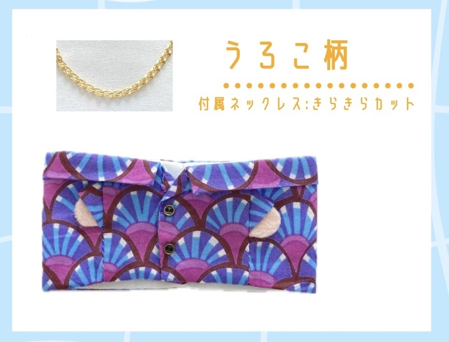 8/27🌻ワルもちシャツ