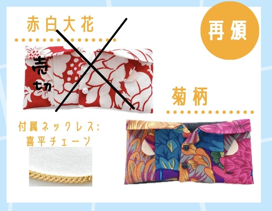 8/27🌻ワルもちシャツ