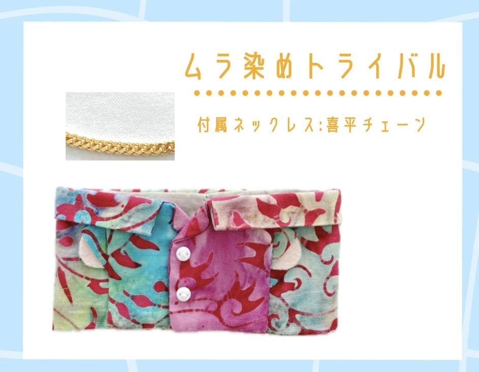 8/27🌻ワルもちシャツ