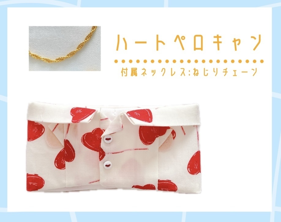 8/27🌻ワルもちシャツ