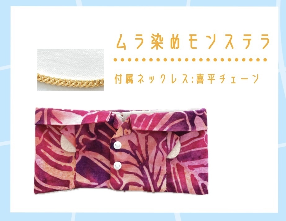 8/27🌻ワルもちシャツ