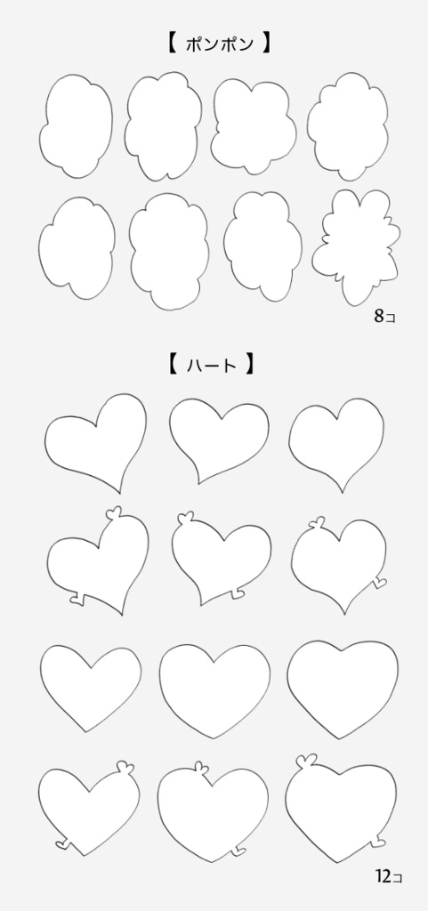手描きふきだし原稿パック64set+32set