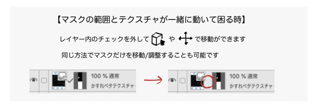 描き込みテクスチャ6set