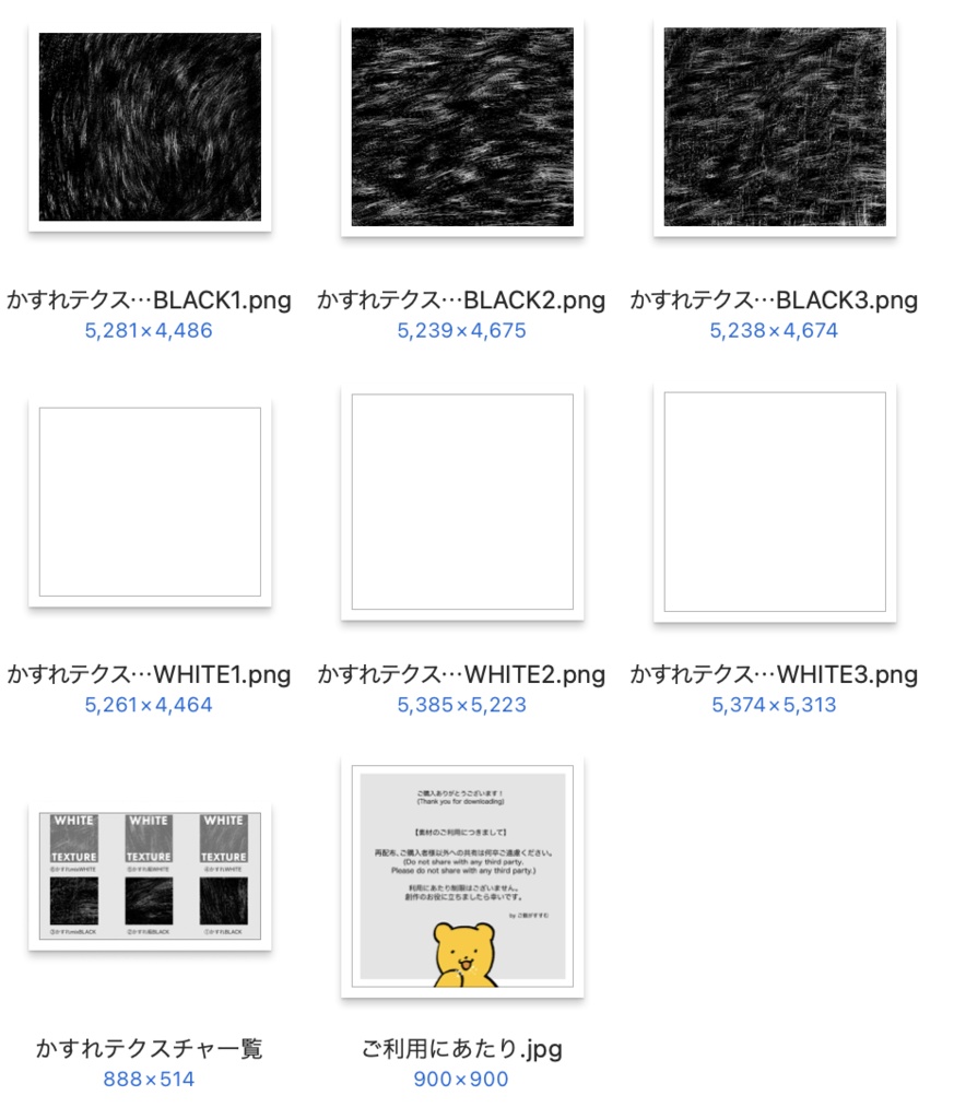 描き込みテクスチャ6set