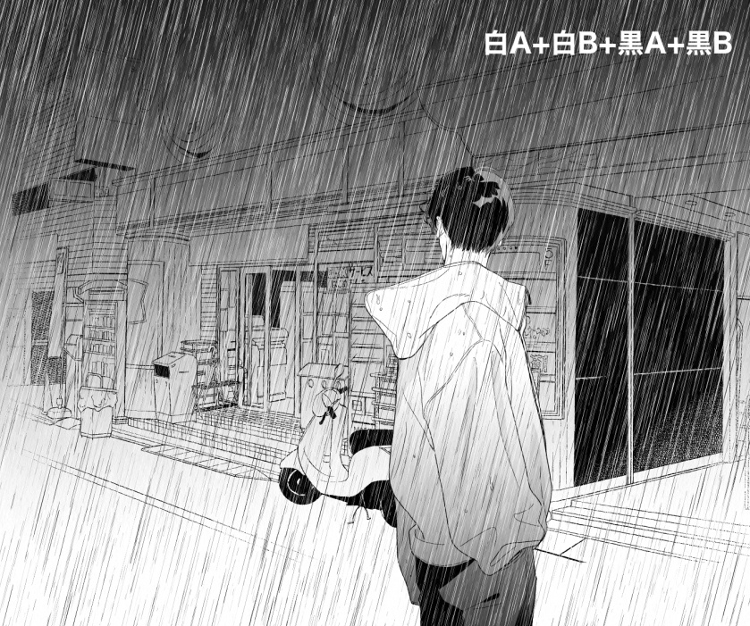 貼るだけ!雨トーン&ブラシ12set