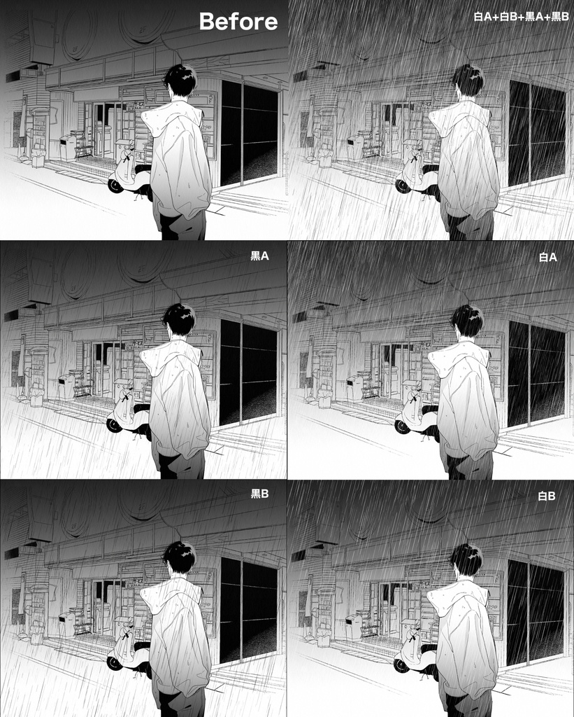 貼るだけ!雨トーン&ブラシ12set