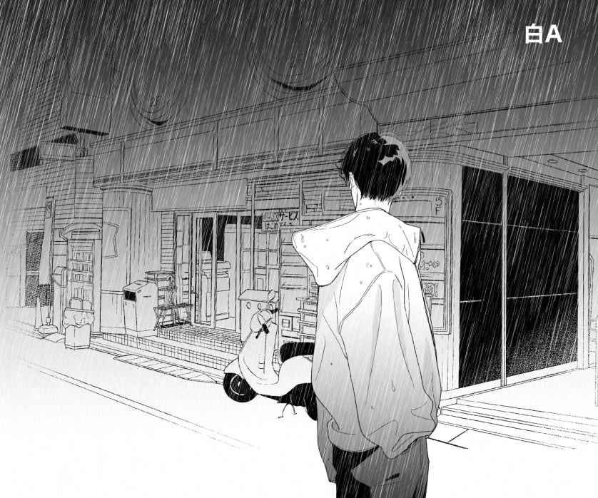 貼るだけ!雨トーン&ブラシ12set