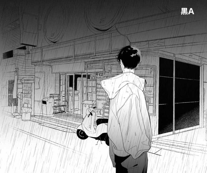 貼るだけ!雨トーン&ブラシ12set