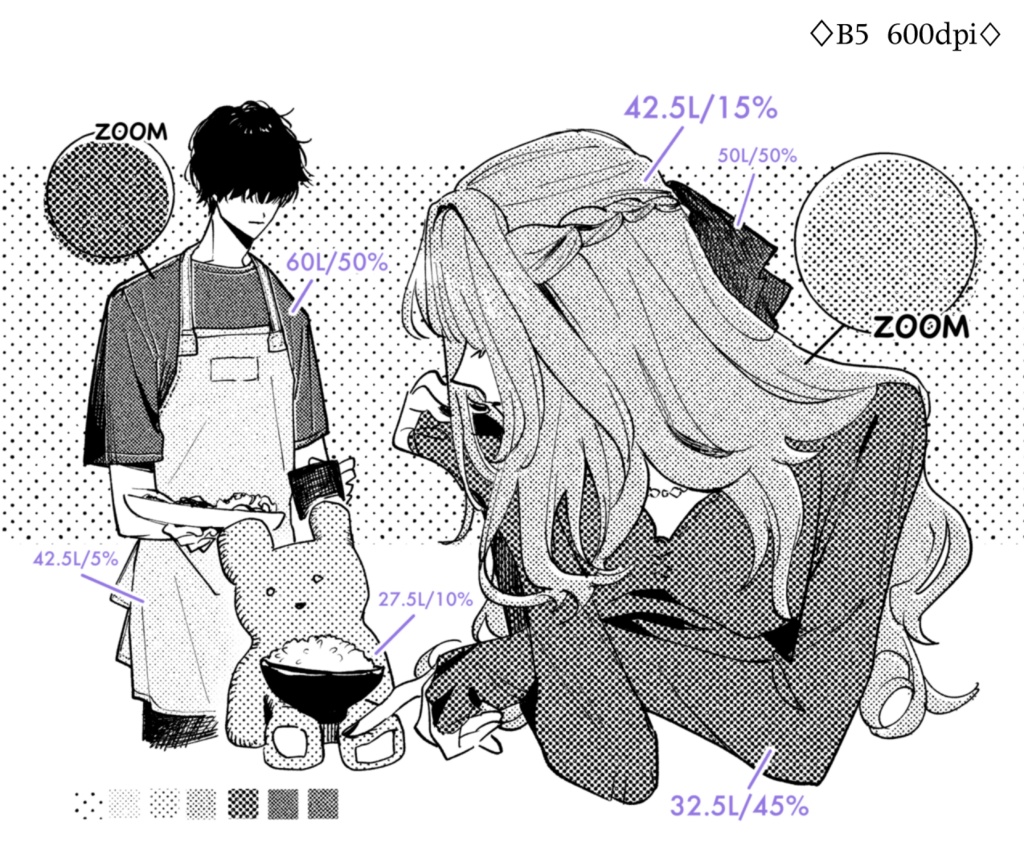 印刷風トーン素材集71set【ブラシ付きBOOTHフルセット版】【PNGフルセット版】