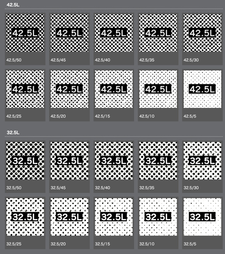 印刷風トーン素材集71set【ブラシ付きBOOTHフルセット版】【PNGフルセット版】