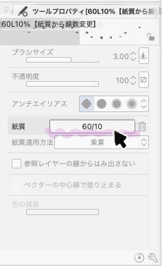 印刷風トーン素材集71set【ブラシ付きBOOTHフルセット版】【PNGフルセット版】