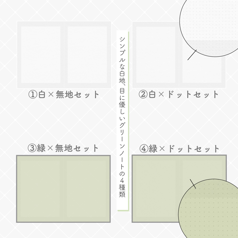 ipadやPCで外出先から自宅まで、ネーム用紙素材集【A5/B5/商業サイズ対応】