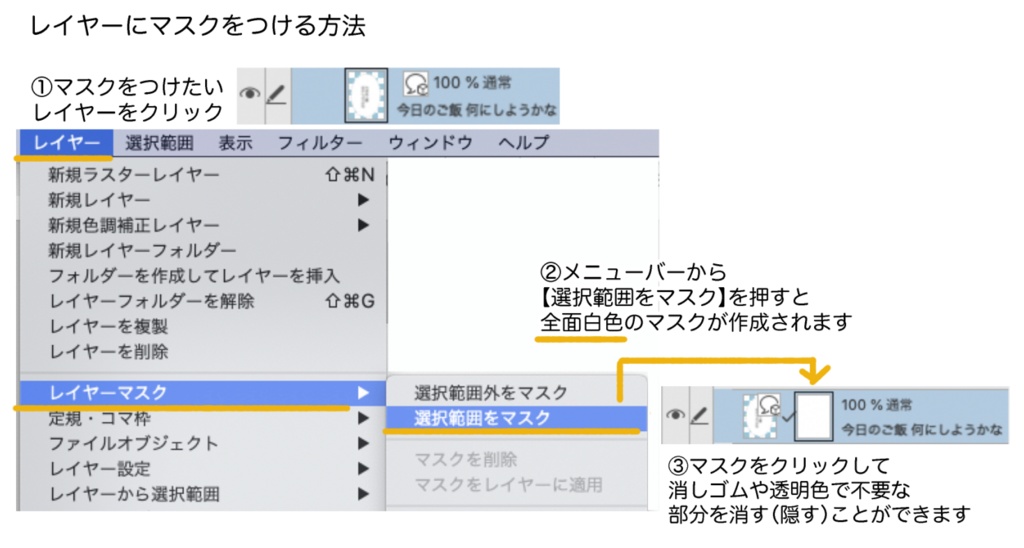 シンプルふきだし素材集62set【①PNG版】【②clip studio版】