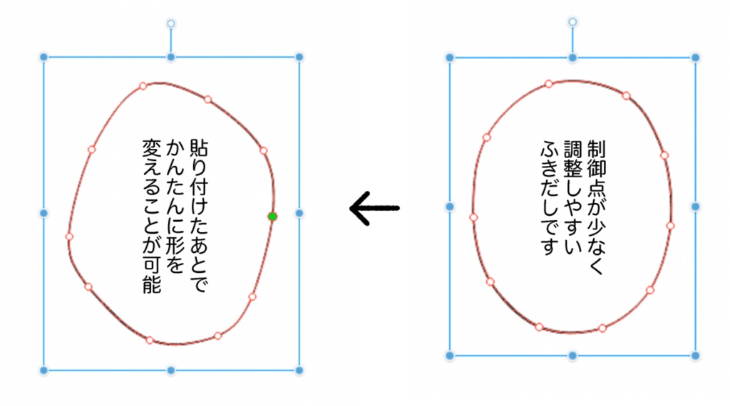 シンプルふきだし素材集62set【①PNG版】【②clip studio版】