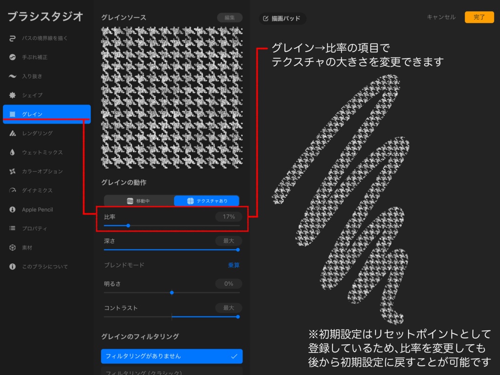 【Procreate】アナログ風柄トーン素材集(ブラシ&PNG)56種+56種