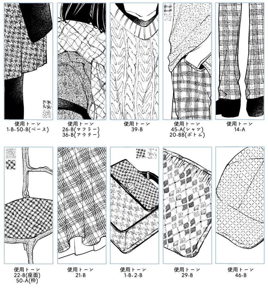 【Procreate】アナログ風柄トーン素材集(ブラシ&PNG)56種+56種