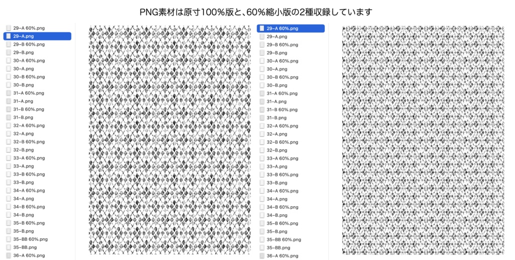 【Procreate】アナログ風柄トーン素材集(ブラシ&PNG)56種+56種