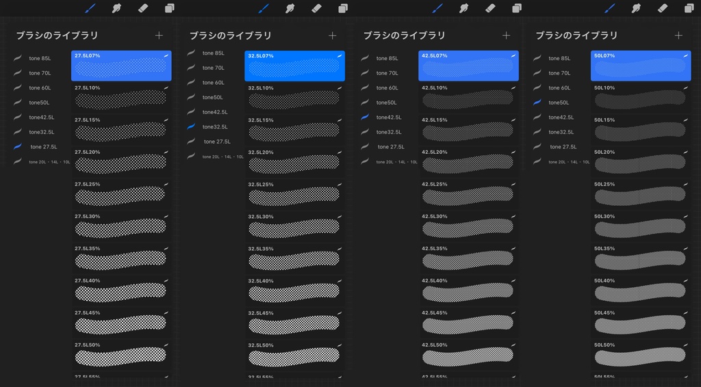 【Procreate】コミックトーンブラシ99set