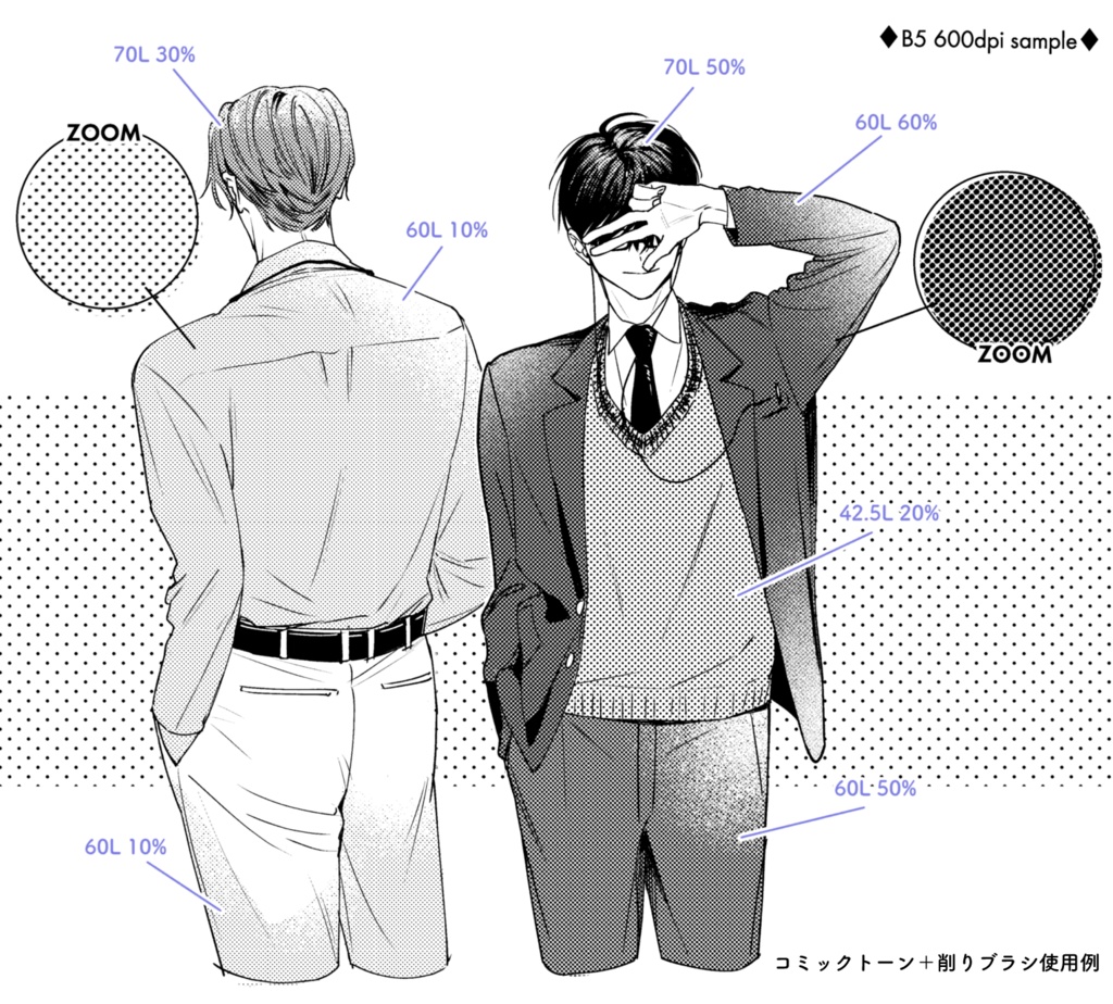 【Procreate】コミックトーンブラシ99set