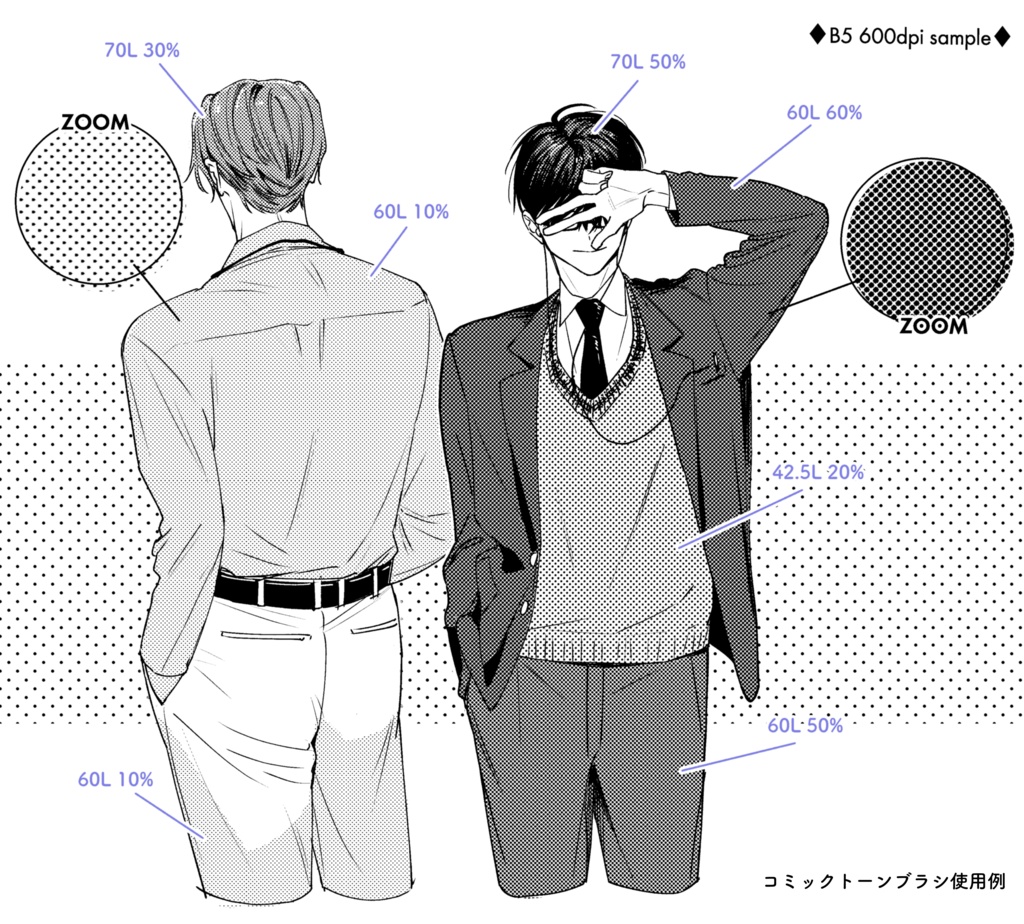 【Procreate】コミックトーンブラシ99set