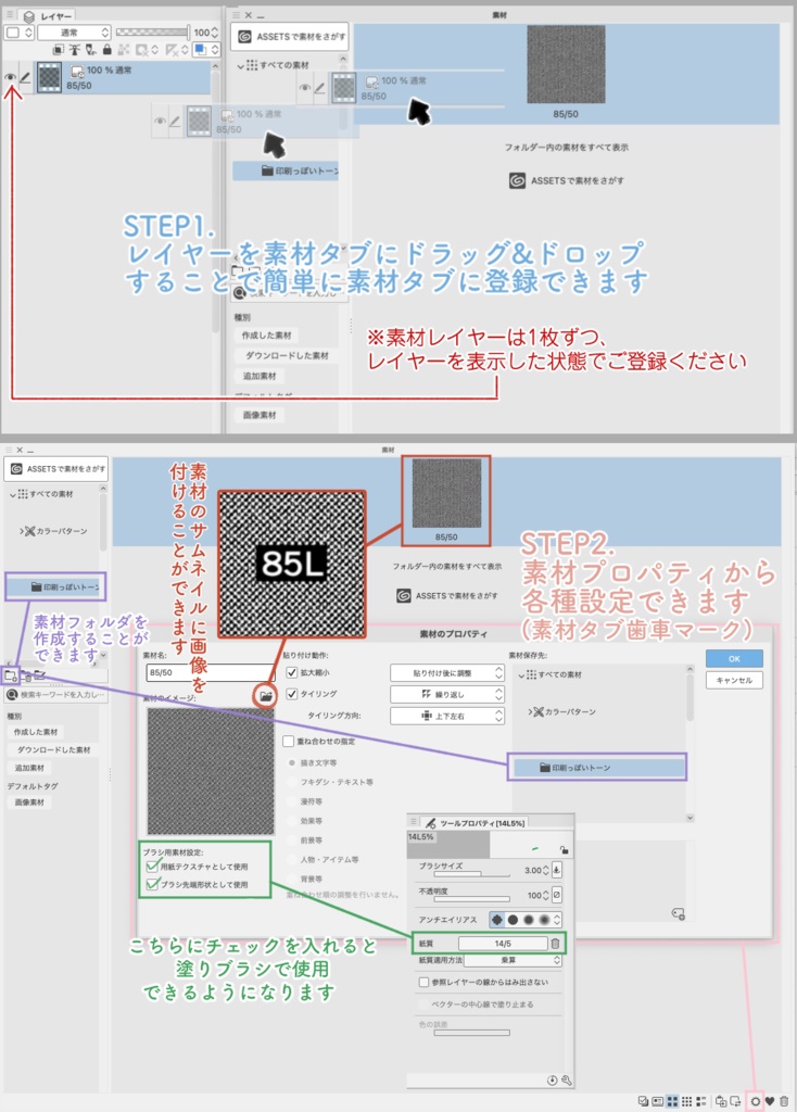 花・ハート・キラキラ雰囲気トーン素材集264set