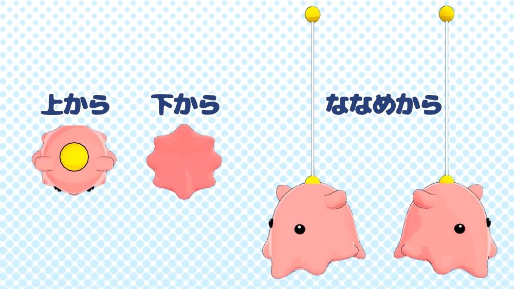 【無料】メンダコキーホルダー 3Dモデル VRChat向け