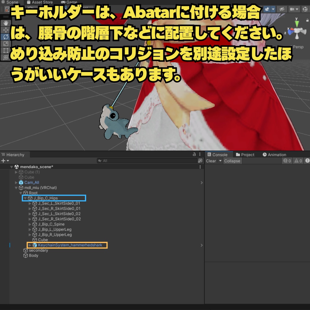 【無料】ハンマーヘッドシャークキーホルダー シュモクザメ 3Dモデル VRChat向け