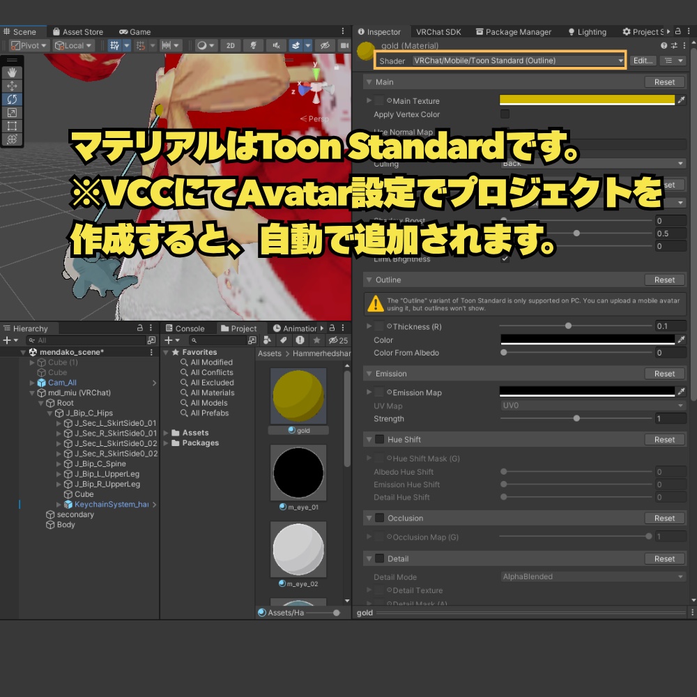 【無料】ハンマーヘッドシャークキーホルダー シュモクザメ 3Dモデル VRChat向け