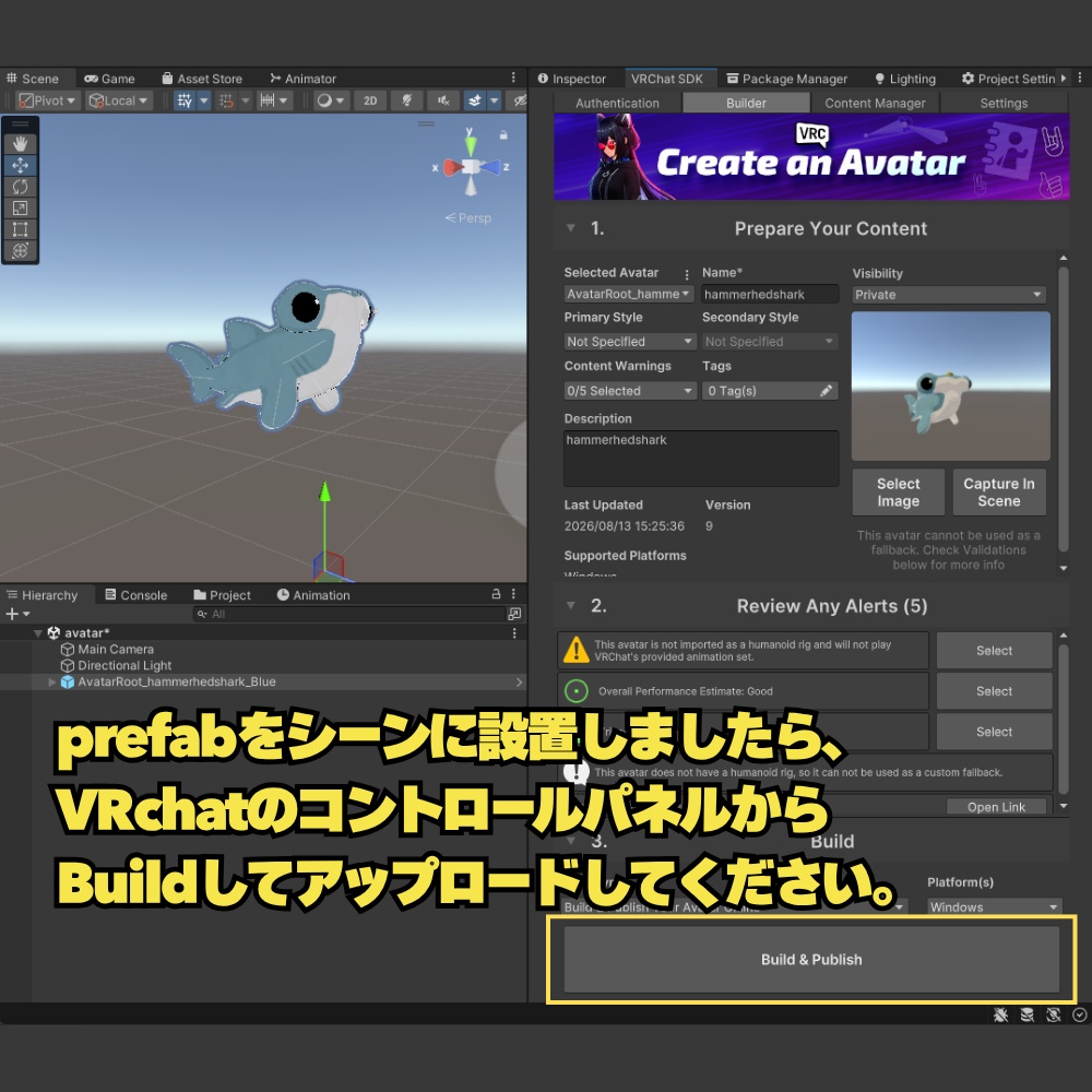 【無料】ハンマーヘッドシャークアバター シュモクザメ 3Dモデル VRChat向け