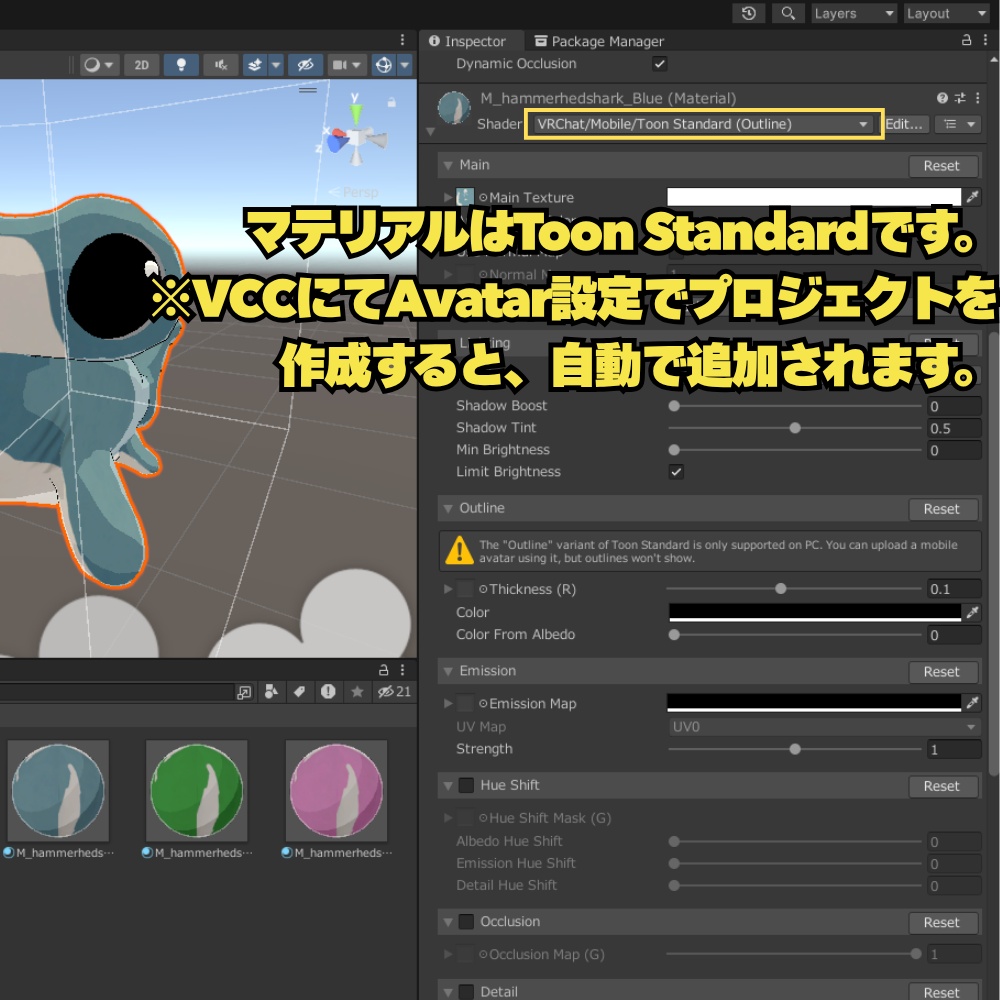 【無料】ハンマーヘッドシャークアバター シュモクザメ 3Dモデル VRChat向け