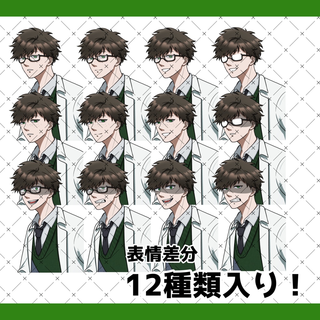 【無料版あり】立ち絵素材_先生_研究者