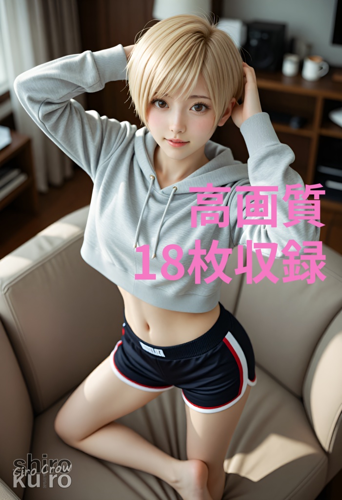 【高画質18枚】しずく Vol.1
