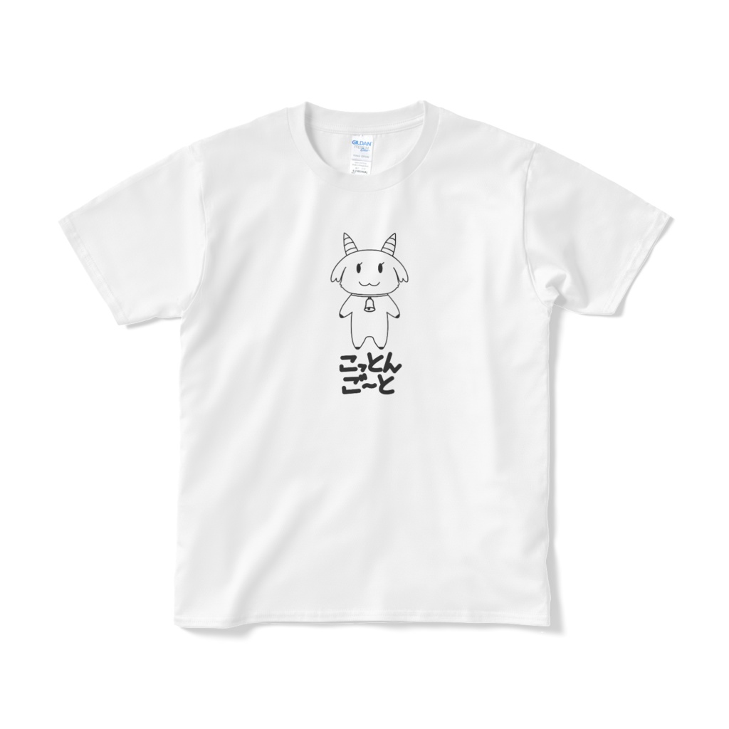 こっとんごーと Tシャツ 白