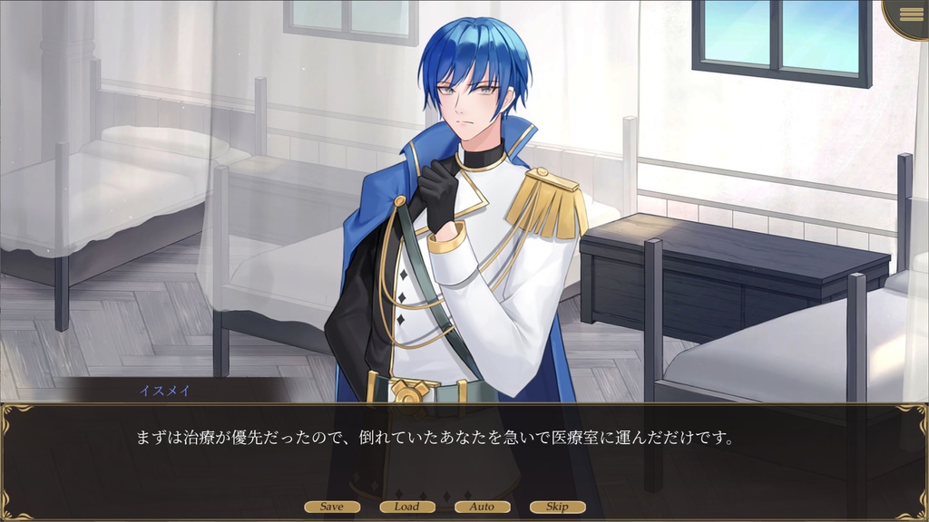 『Eternal Glory』体験版