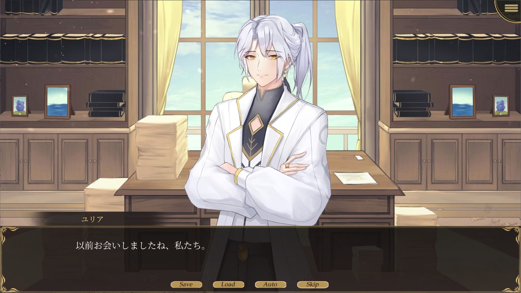 『Eternal Glory』Steam Key