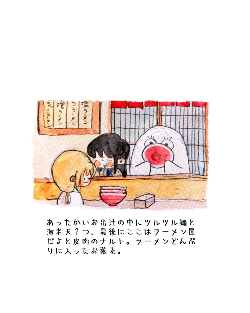 みんなのごはん