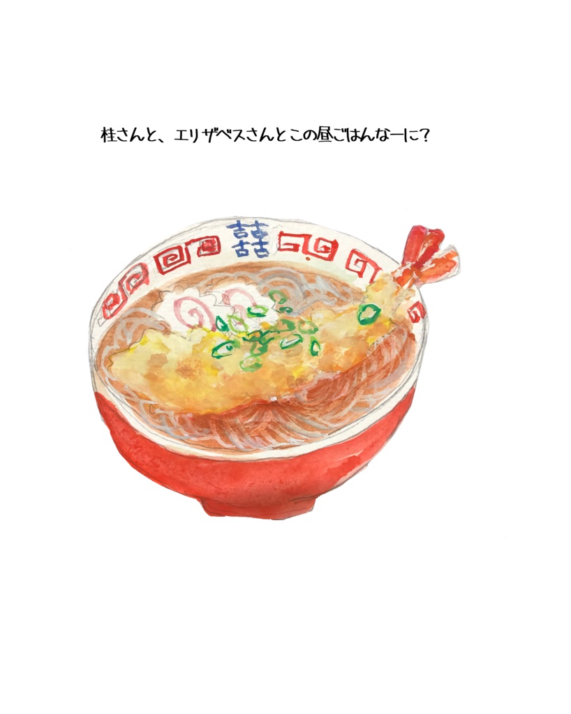 みんなのごはん