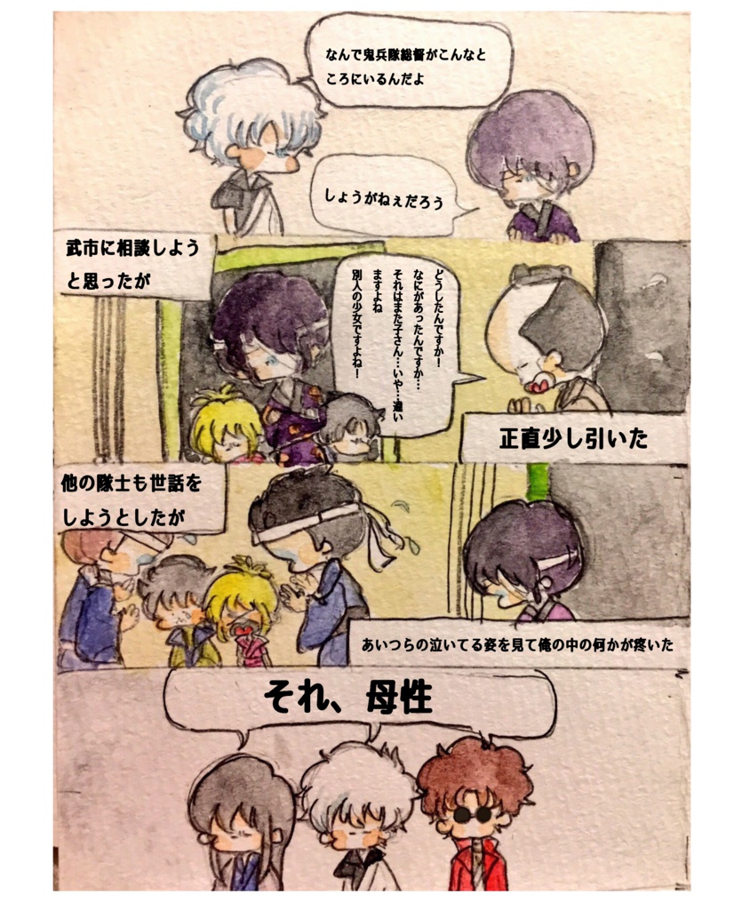 小さくなっちゃった Rinn Booth 小さくなっちゃった Rinn Booth