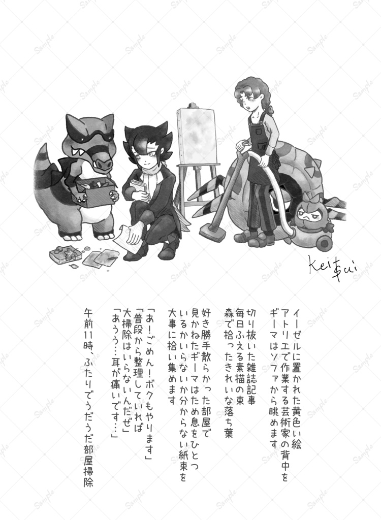 ふたりとみんなで